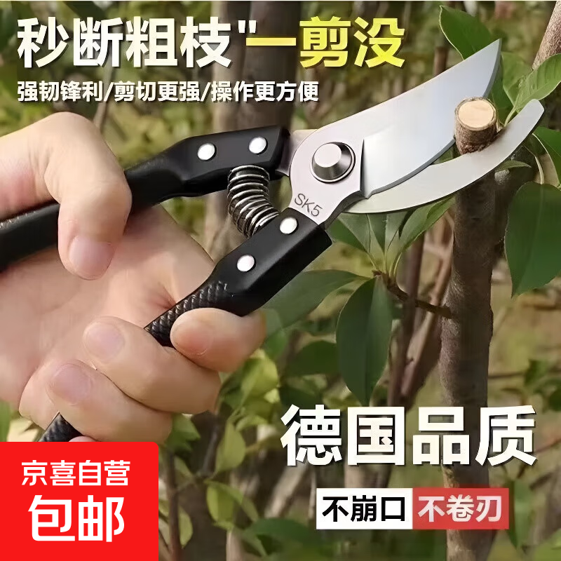 书皮自粘透明书套磨砂书皮纸小学生1-6年级书膜A4初中作业课本自贴书壳包书皮保护套 【厚度升级】sk5园艺剪