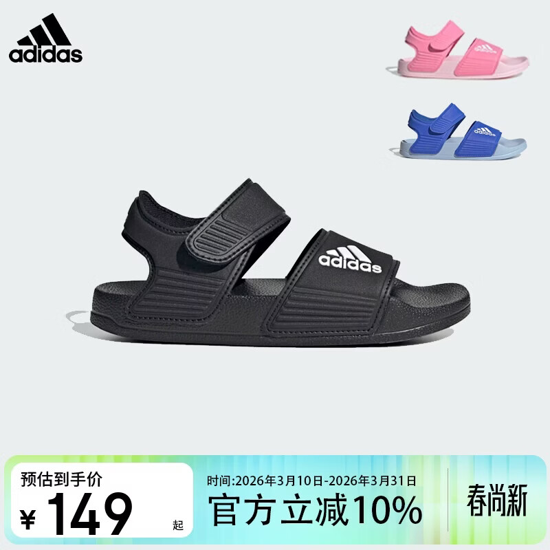 阿迪达斯（adidas）儿童凉鞋夏季男女大小童沙滩鞋 GW0344黑 12K/31码/180mm 
