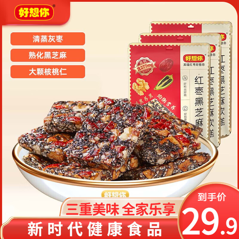 ������_���� �޺˻������ִ��� ������  ����С��װ �����֥������135g*3�� 23.9Ԫ