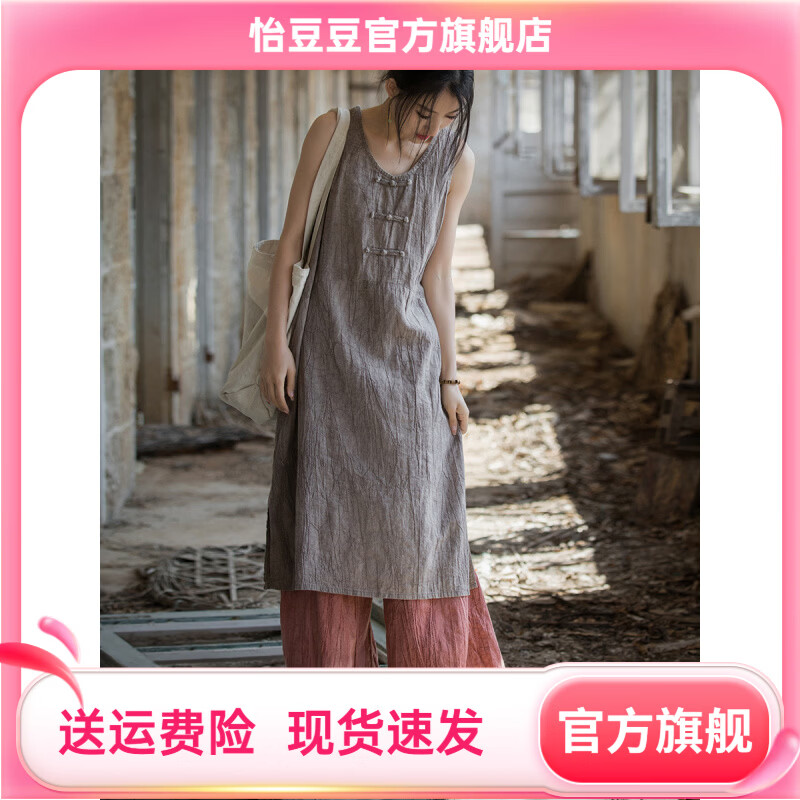 怡豆豆2026春苎麻棉扎染国风盘扣改良连衣裙 紫芋(薄款扎染) 均码