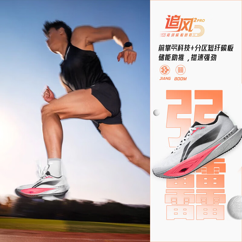 图 2