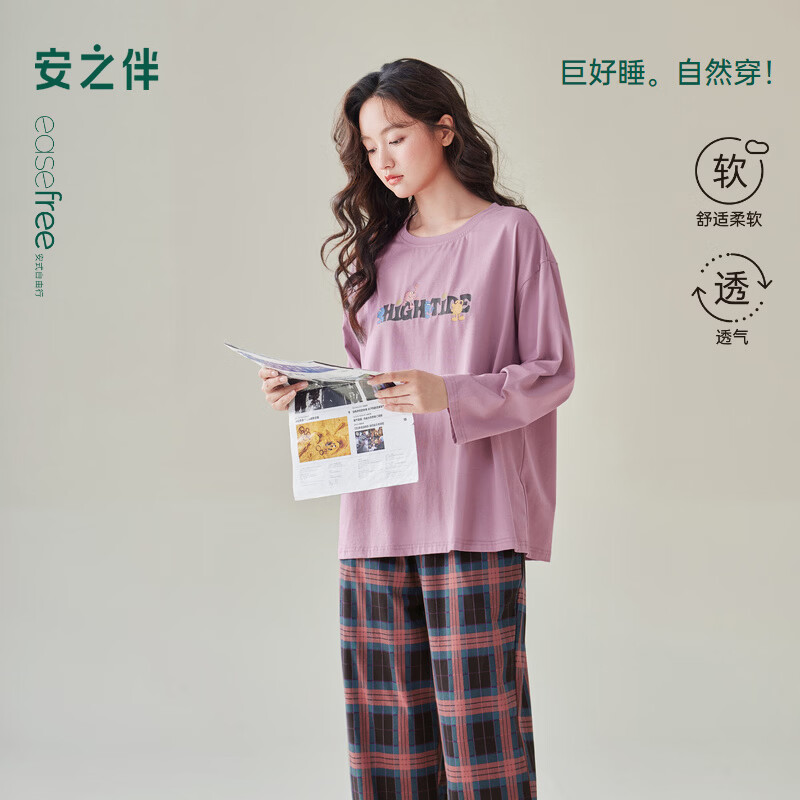 ��֮�顾�������ߡ�100%����˯��Ů����2026���ɸ�����װ�Ҿӷ����⴩ �����ϡ������е���-�����ߡ� XL 109.8Ԫ