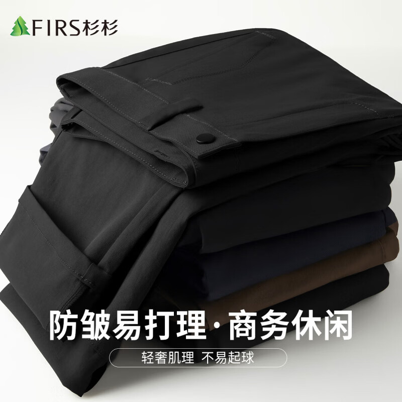 杉杉（FIRS）休闲裤男四季款棉感舒适抗皱易打理直筒裤弹力顺滑商务轻户外长裤 黑色 M 170/82A