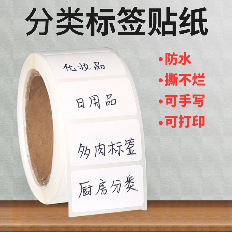 索马克亚银标签纸哑银不干胶标签空白防水防油PET打印纸银色手写撕不烂三防固定资产卷筒条码纸设备贴纸 30*20*500张(单排)
