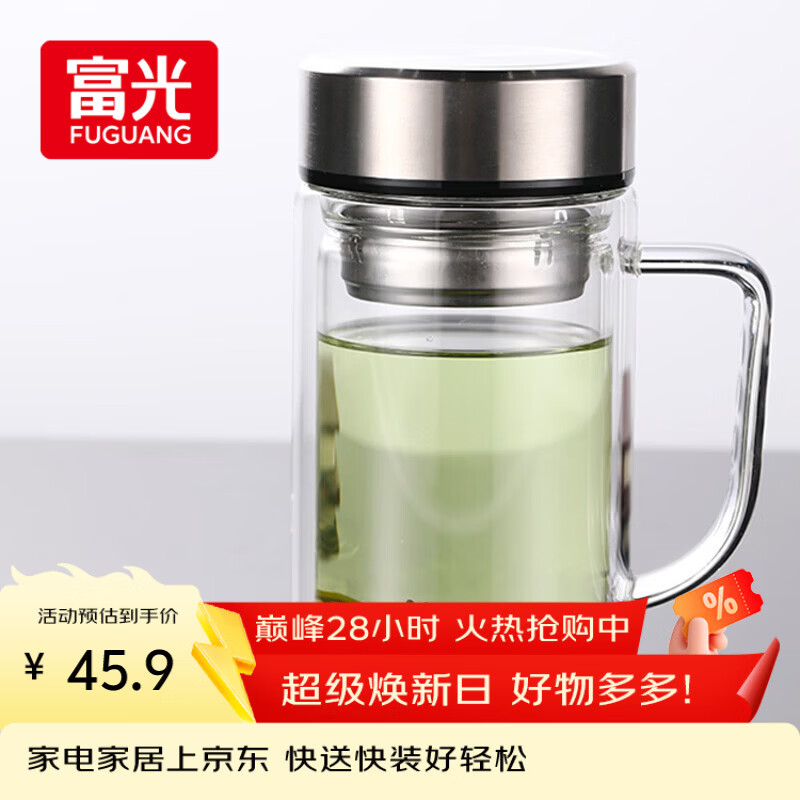 富光双层玻璃杯支持团购定制泡茶杯办公杯带把 大容量男女水杯子580ML