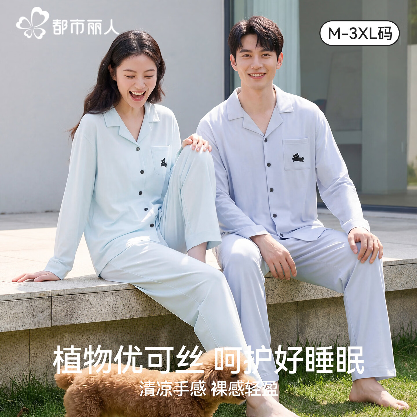 ������������˯��Ů�ļ�2026�¿��ſ�˿��װ���⴩��ʿ�߼��мҾӷ� ������ �п� 2XL 79.5Ԫ