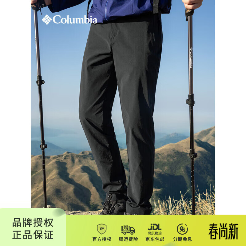 哥伦比亚（Columbia）男裤子春夏户外运动拒水抗污干爽舒适透气UPF50+防晒休闲长裤 XE5188 010-修身款 M