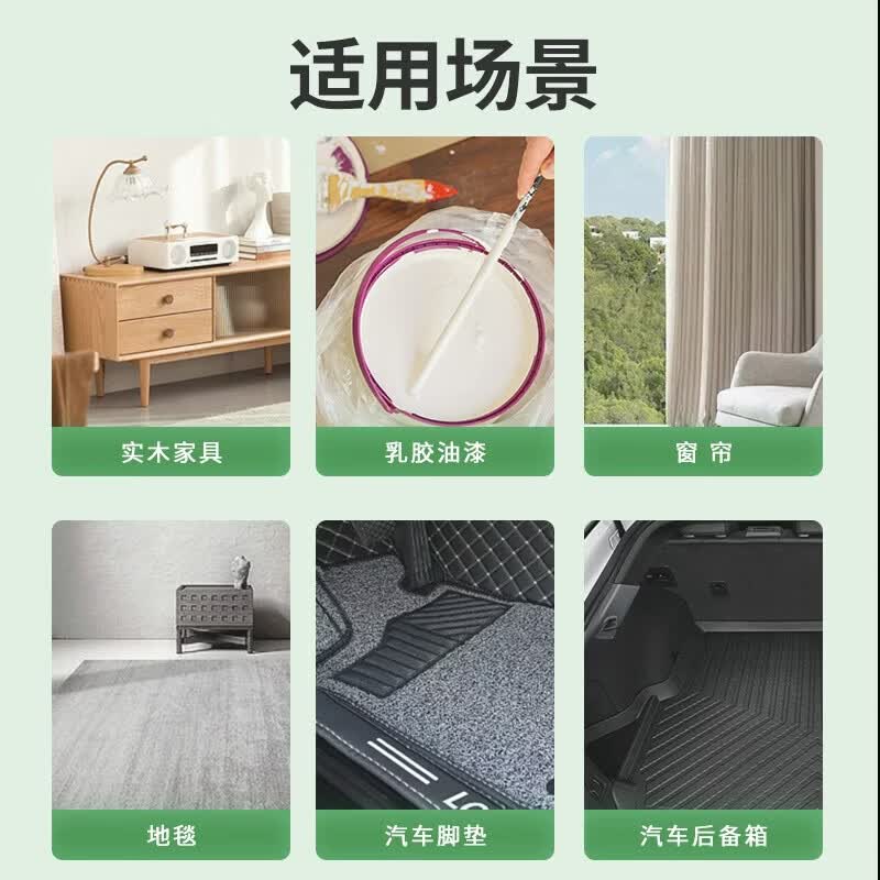 绿之源光触媒除甲醛喷剂 清除剂新房急入住用抗细菌除异味 500ml*2瓶装