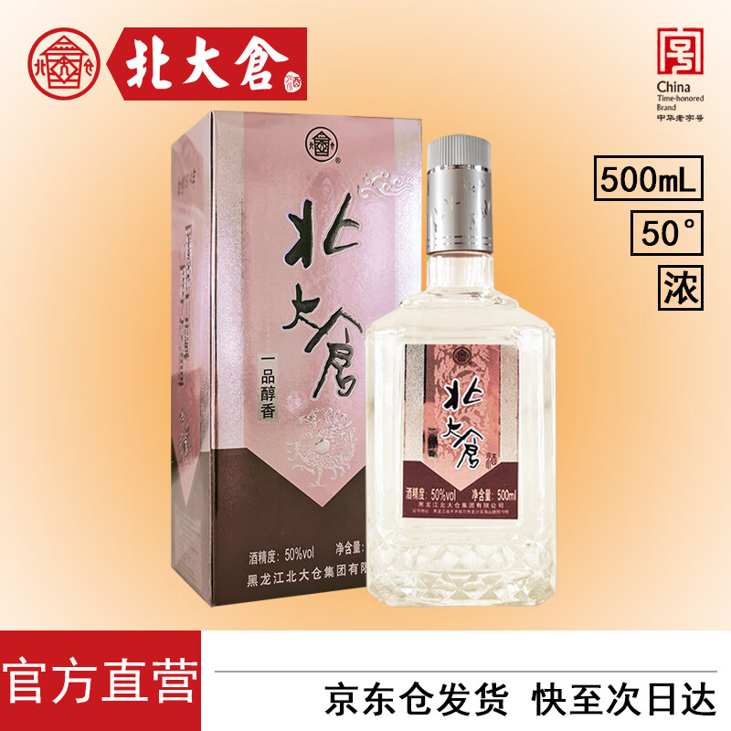 ����� һƷ���� Ũ���Ͱ׾� ����װ ������ ���� ������Ʒ 50�� 500mL 6ƿ