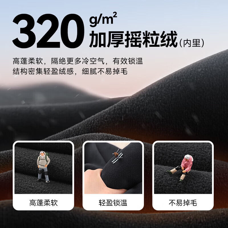水孩儿(SOUHAIT)【开学季】童装儿童外套加绒2026秋冬季男女童防风保暖上衣时尚 胭脂雪-拒水耐磨加绒 110
