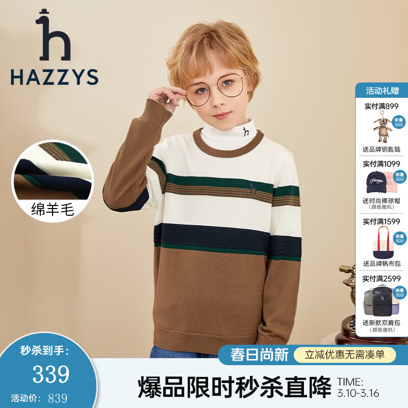 ����˹��HAZZYS��ͯװ��ͯ��ͯë������Ʒ�д�ͯ����Բ��ײɫ��ͷ���� ����ɫ 130 258.59Ԫ