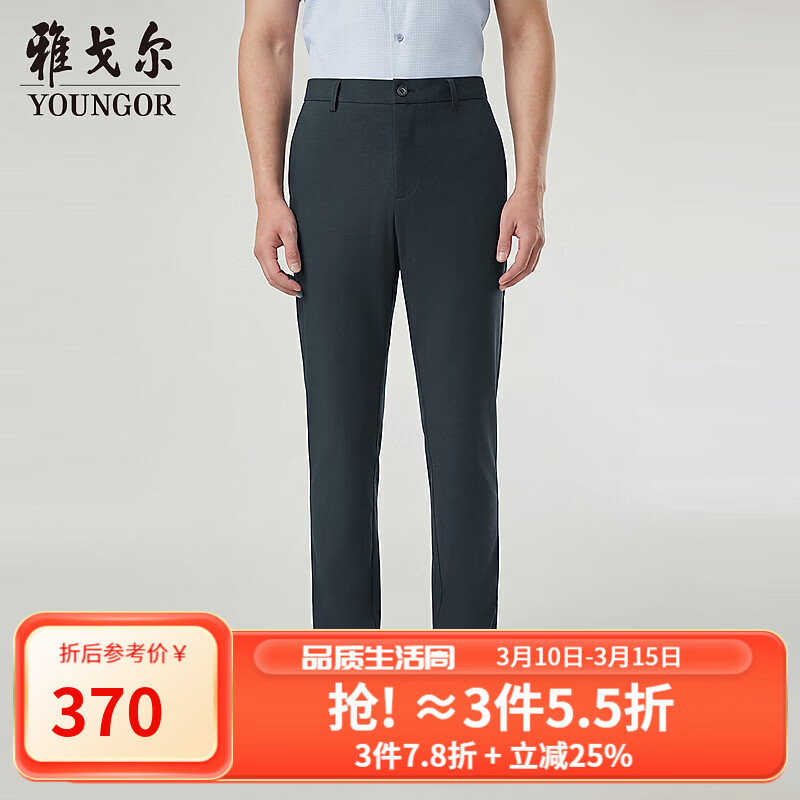 �Ÿ����YOUNGOR�����п���ʿ���ļ��޻�ĵ��������п�����ͦ��2026��Ʒ ����VCDP313021FWAS 34 175/84A ��2��6��86cm 370.22Ԫ