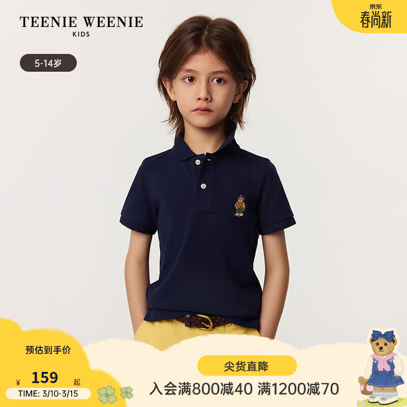 Teenie Weenie Kids ݼӢPOLO С��ͯװ ��ͯŮͯ����T�� ����� ����ɫ 150cm 398Ԫ