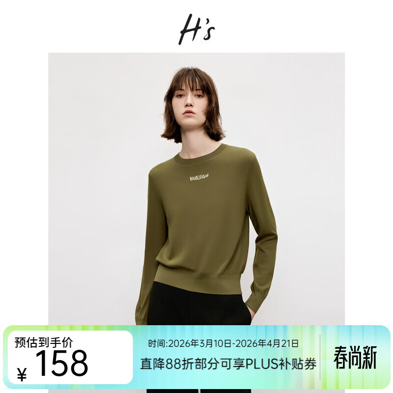 H's毛针织衫112410202169 苔藓绿 S