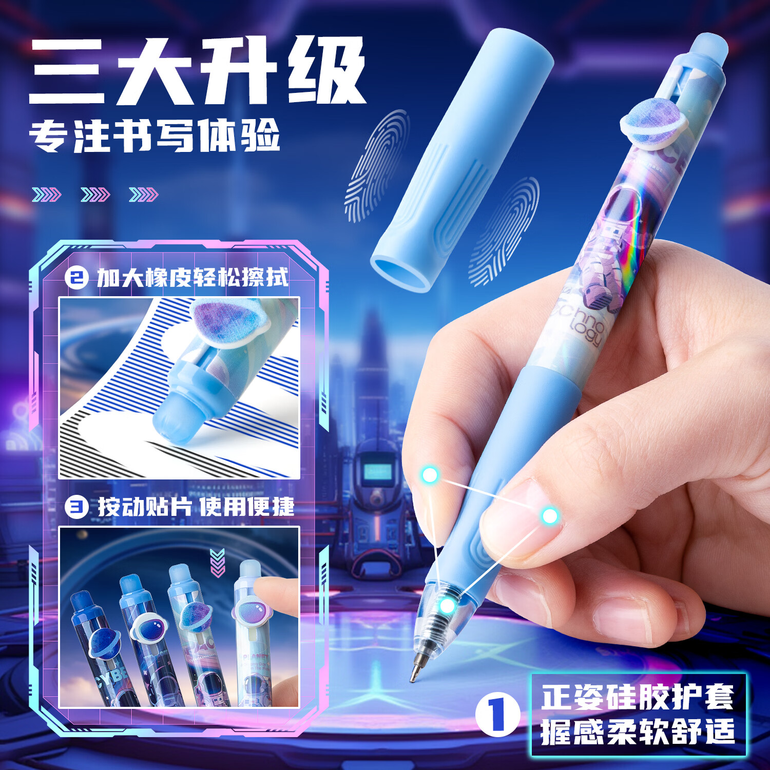 咔巴熊热可擦中性笔套装晶蓝色黑色可爱软握按动0.5mm热敏可擦隐私笔礼物礼盒 热可擦笔套装-星际奇境（黑色） 套装含【笔4支+可擦棒*2+原装替芯*8】