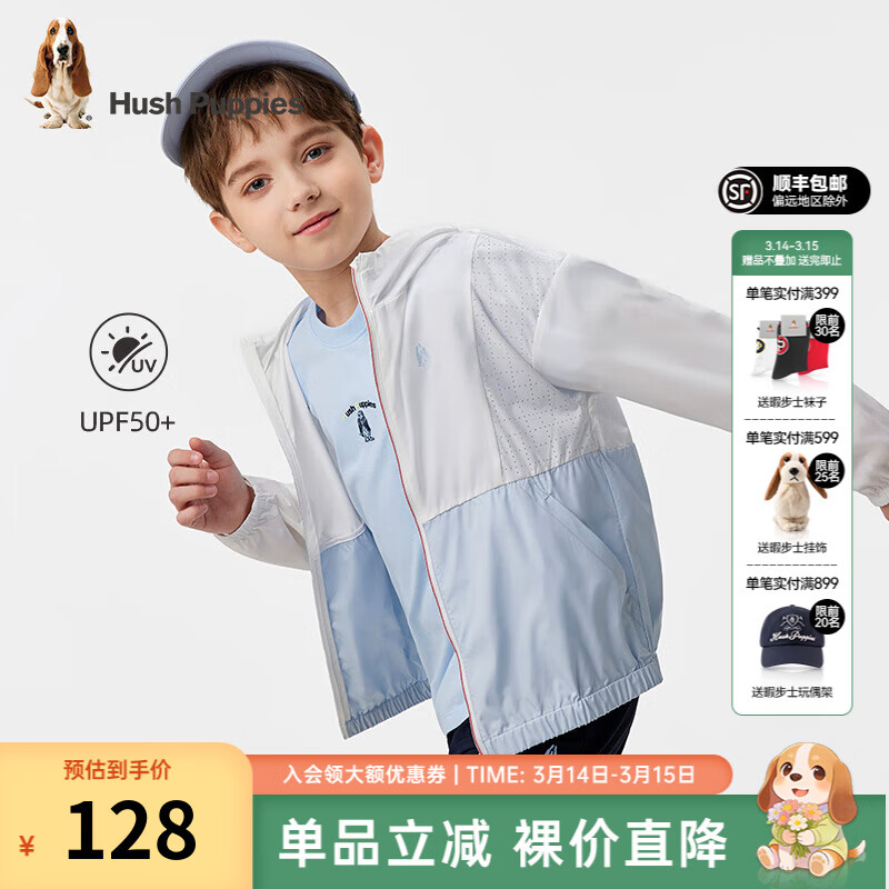 Ͼ��ʿ��Hush Puppies��UPF50+ͯװ��ͯ���д�ͯ�ļ��ᱡ͸��ʱ��ƴɫ��ɹ�� ������ 110 cm