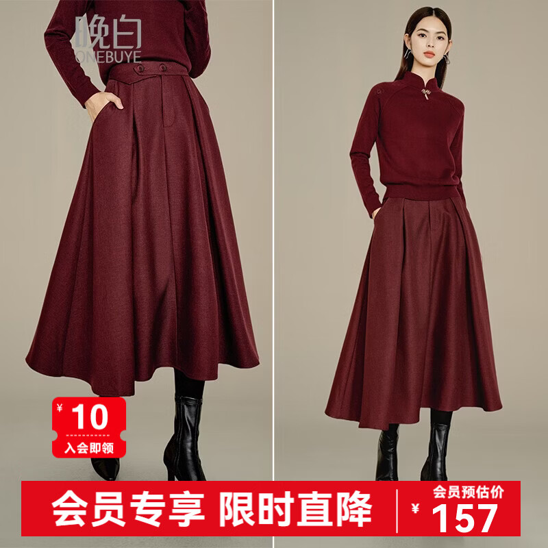 晚白【新品】冬款气质纯色裙子高腰显瘦通勤百搭大摆半身裙 安可拉红 S