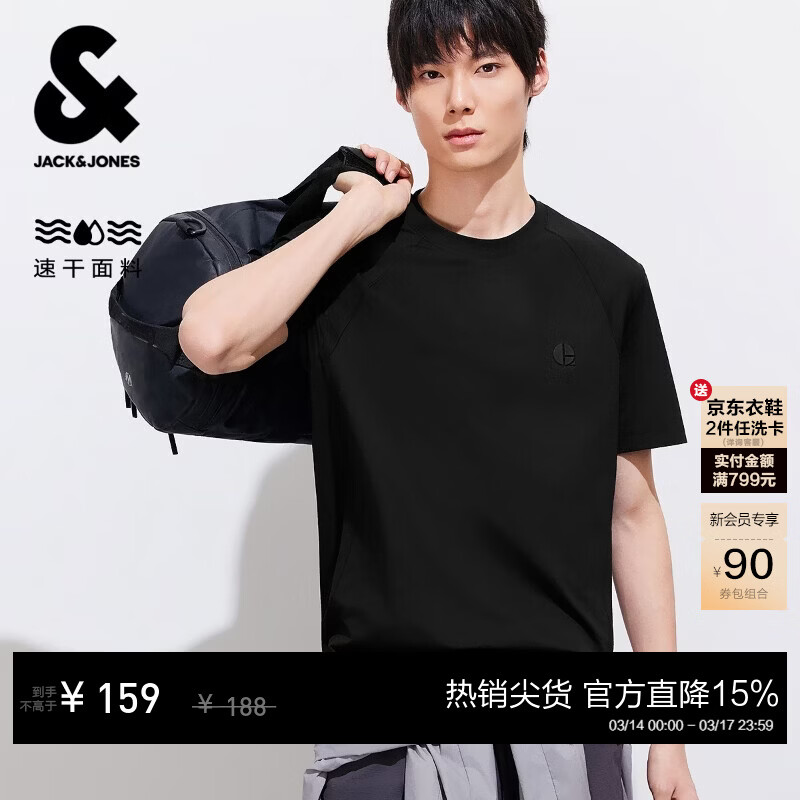 �ܿˡ���˹��JACK&JONES��26���¿��ļ�����T����ʿ�����˶����м�ԼԲ�졾�ٸɡ�t����װ E40��ɫ M ��175��