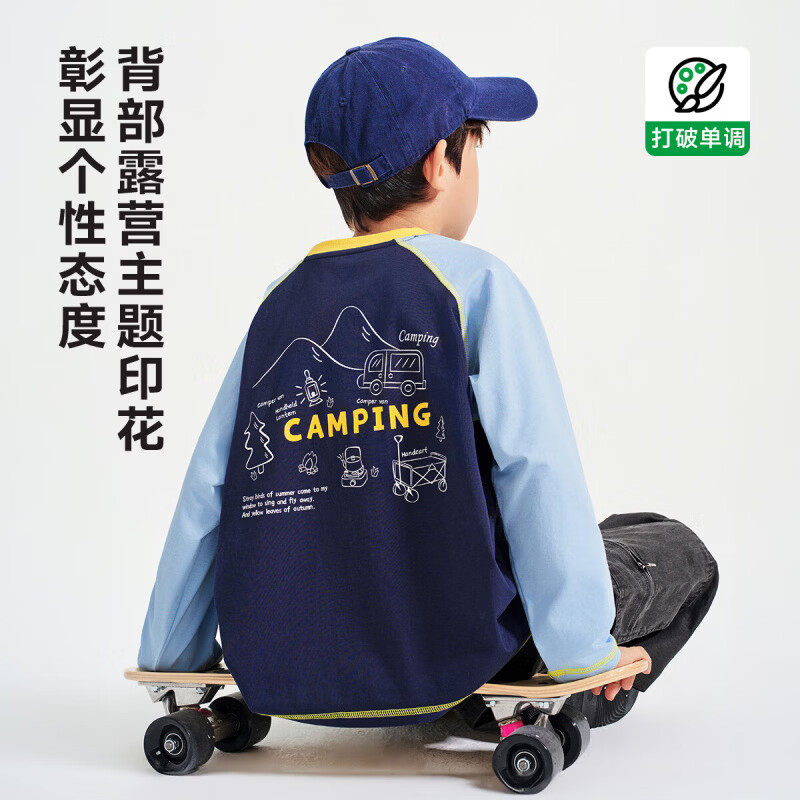 罗蒙（ROMON）儿童长袖T恤简约风圆领棉男童休闲时尚百搭春夏新款套头上衣 藏青色 常规 【藏青色拼浅蓝长袖T恤】 130