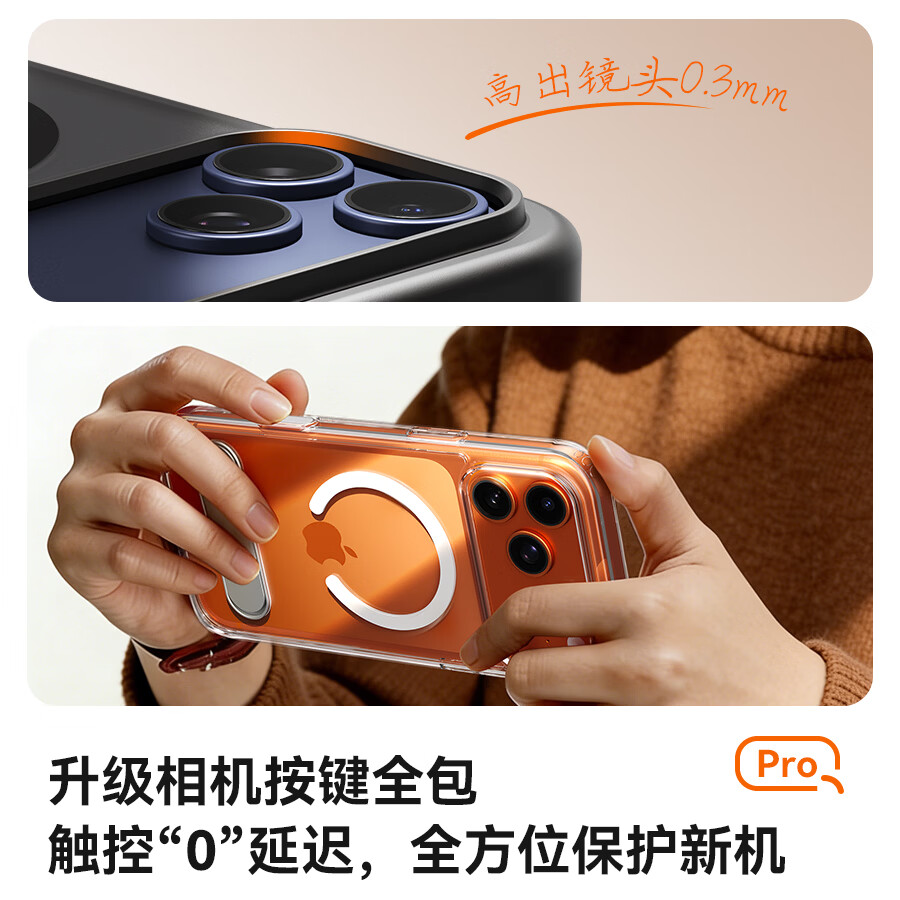 爵士驼【相机按键全包丨热销】iphone17promax手机壳苹果17pro支架全包防摔透明磁吸硅胶磨砂高级感男女 【磨砂黑】冰感磁吸 磨砂抗指纹 苹果17ProMax