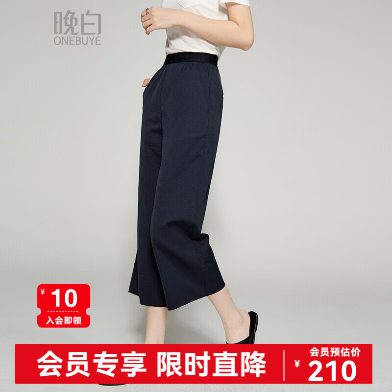 晚白【新品】2026年春款经典高腰裤子全松紧舒适显瘦休闲直筒裤女 深蓝色 26