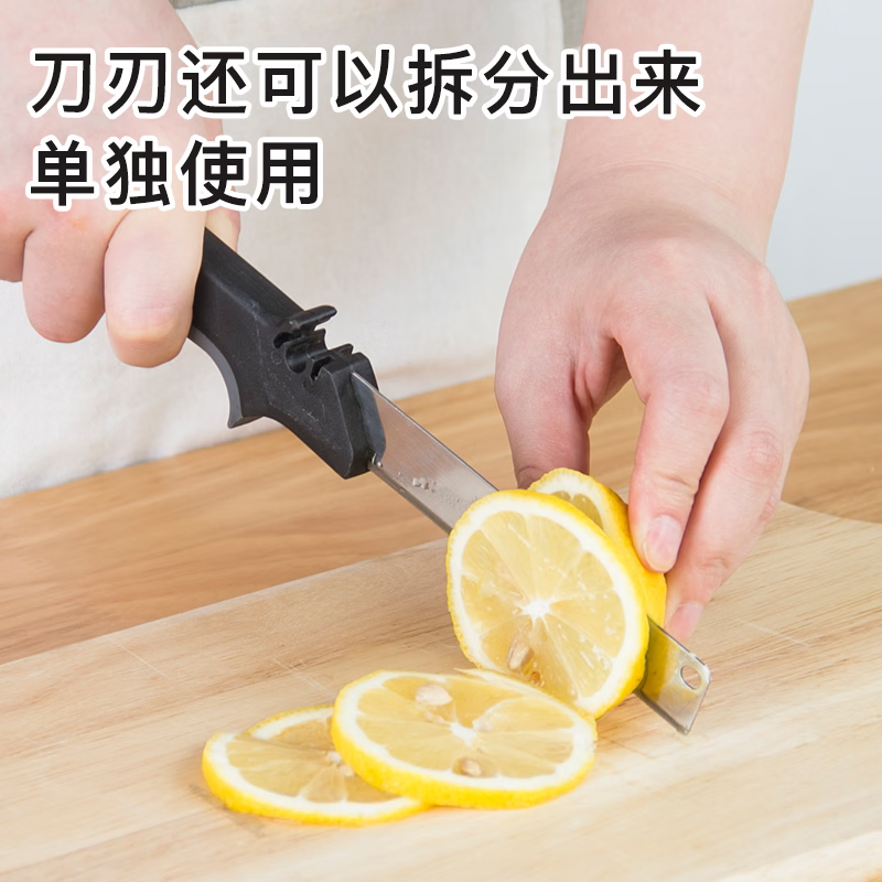 溥畔家用带砧板二合一剪刀户外多功能可拆卸剪子露营免菜板果蔬菜剪刀 带砧板剪刀