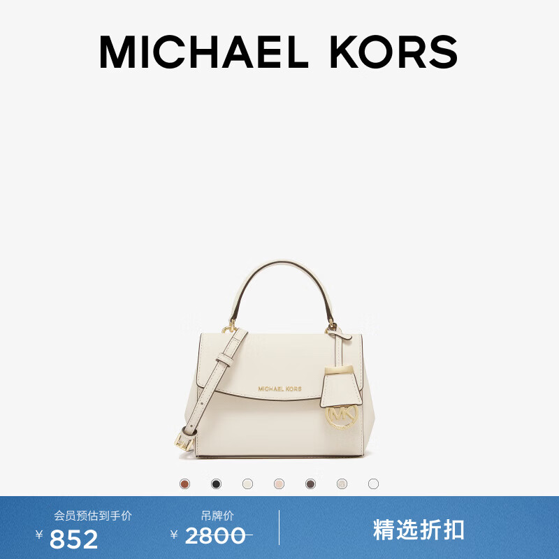 ���ڲ�����MICHAEL KORS ���˸��� MK Ava ��С�����������б��� ǳ����ɫ 289 ���� 802Ԫ