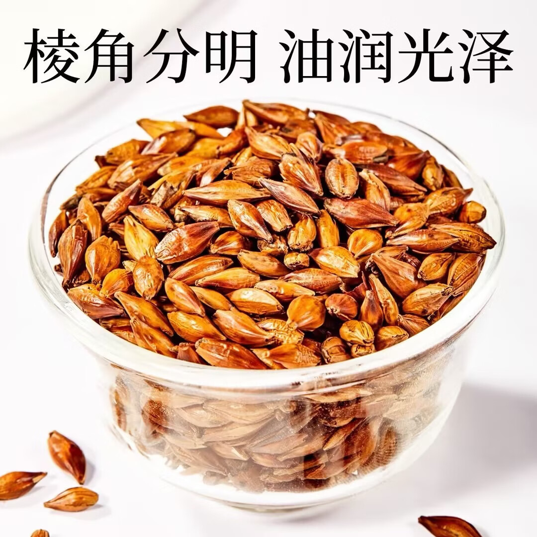 大麦茶精选大颗粒浓香型养生五谷茶办公室冲泡茶饭店大麦茶 30包*1袋