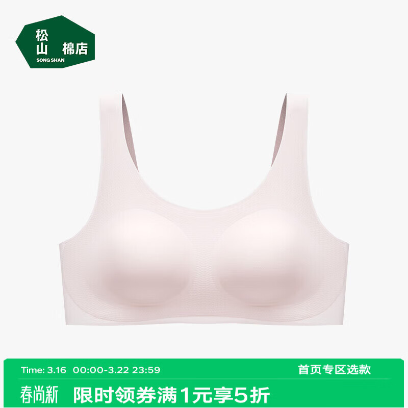 ��ɽ�޵���Ů�����޸�Ȧ͸�����ط����ڱ������ֳ������������̳�ͬ�� ǳ�� M 160/76 49.5Ԫ