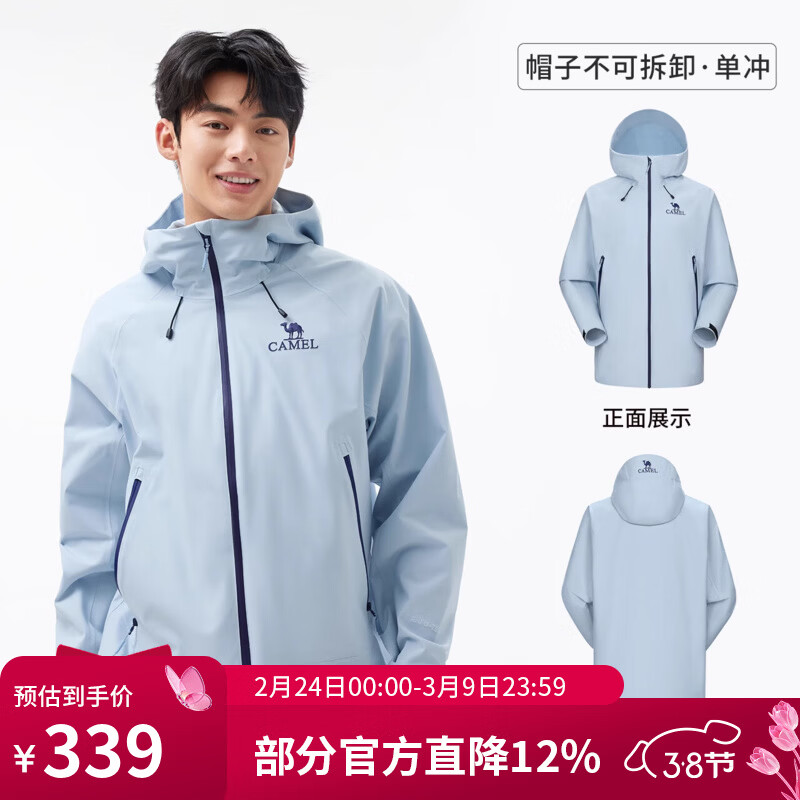 骆驼（CAMEL）【迪丽热巴同款】硬壳单层冲锋衣户外登山服防风防水防污外套 A34BA6B001，远山蓝，男女同款 M