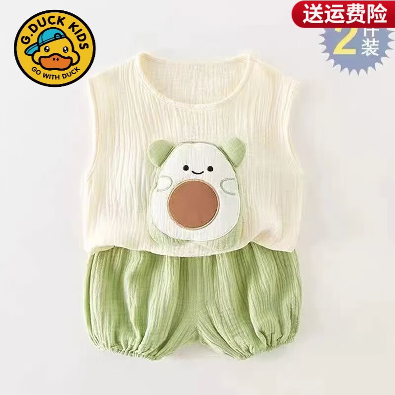 G.duck小黄鸭童装儿童夏季套装2026新款宝宝纯棉衣服无袖背心裤子两件套 绿色小熊套装 90 码