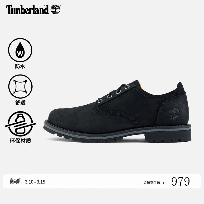 ����ᰣ�Timberland���ٷ���Ь�Ͱ�ƤЬ����ͨ�ڷ�ˮƤ������|A699P A699PW05/��ɫ 41.5 759Ԫ