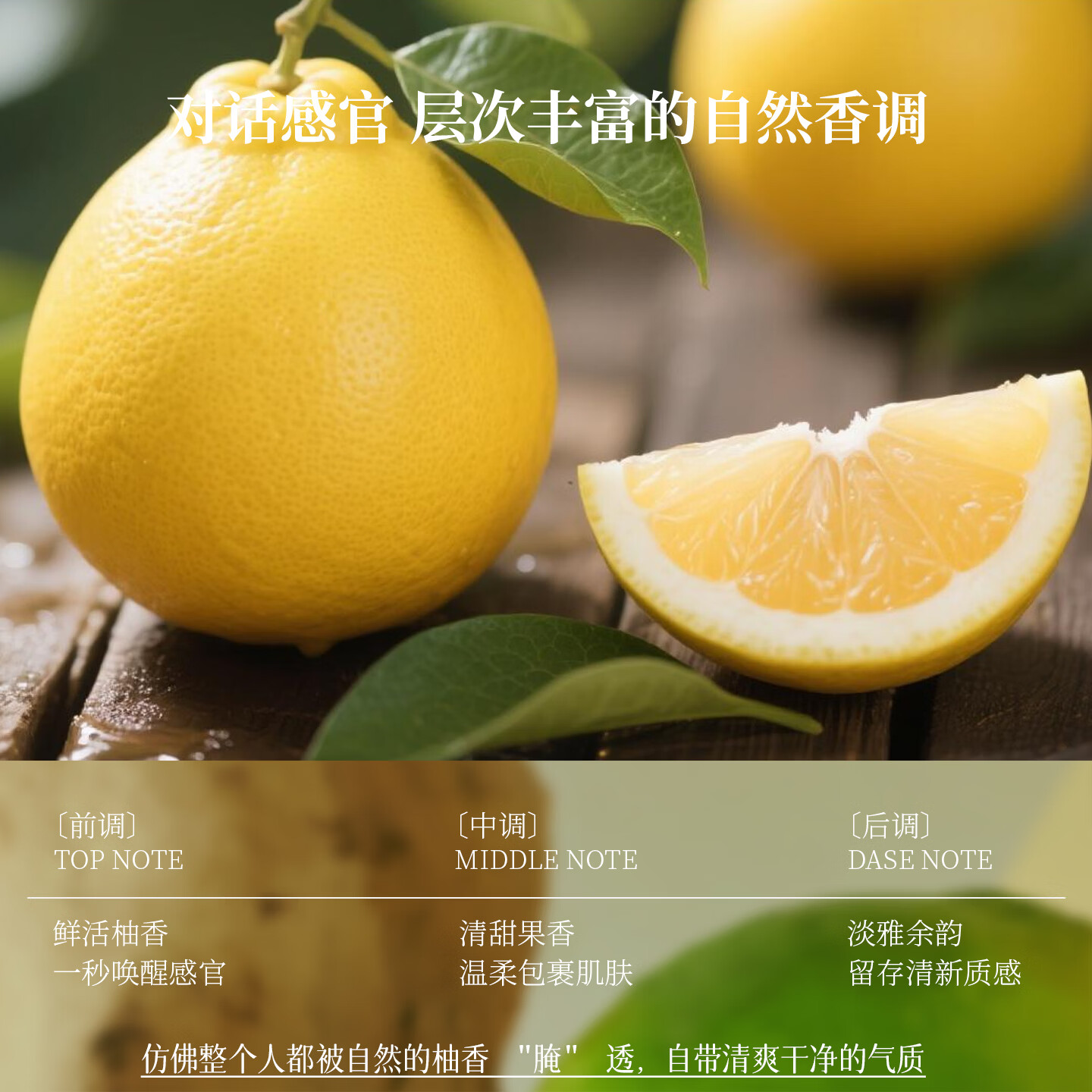 RARAHIRA1000ml大瓶香港产碌柚清爽水润沐浴露柚子叶持久留香控油泡沫丰富 碌柚水润沐浴露1000ml