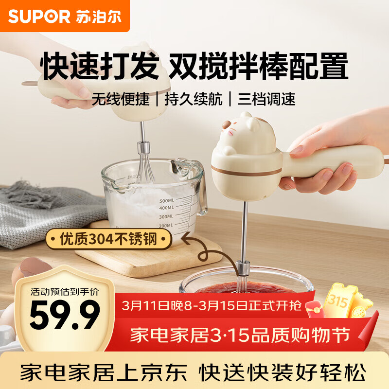 �ղ�����SUPOR���綯���������̸Ǵ������ú決��ʳ���߶๦�ܽ���� �������������١�˫���綯����