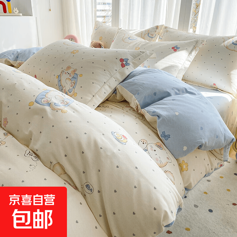 新款100%全棉四件套加厚斜纹全棉被套床单学生宿舍三件套通用套件 调皮猫咪【柔软舒适】 【床单款】1.5四件套-被套200x230