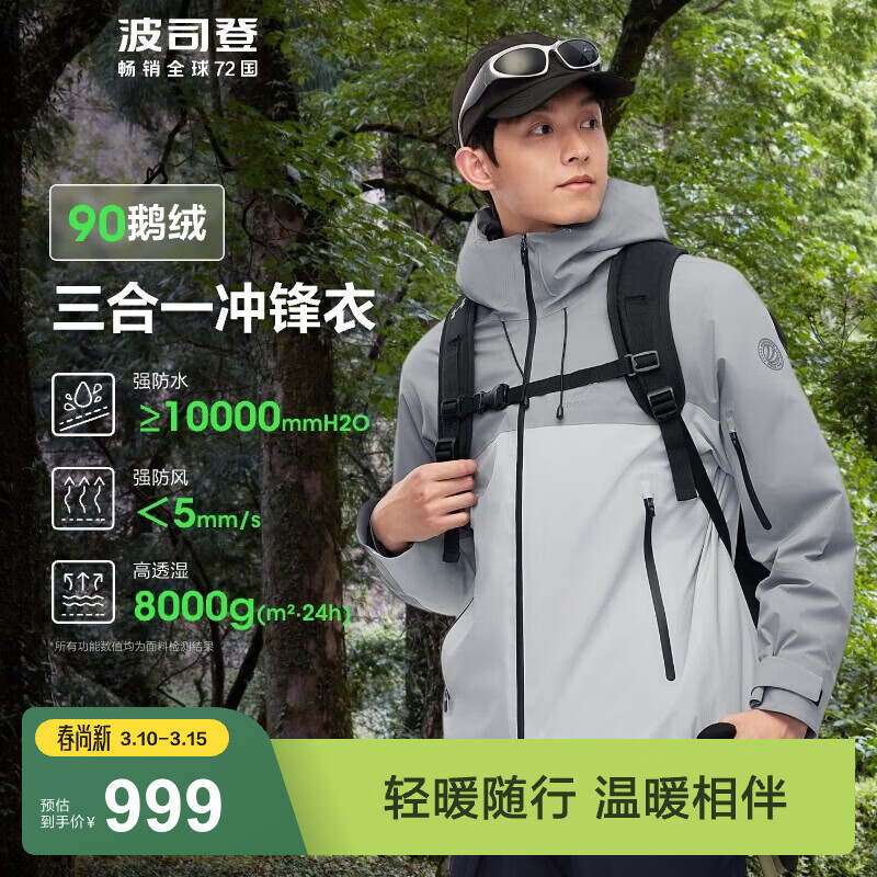 ���ڲ�������˾�� �Ȱ���ͬ�� 90�޶������޷� ��Ů������һ�ɲ�ж�ڵ������ 998.9Ԫ