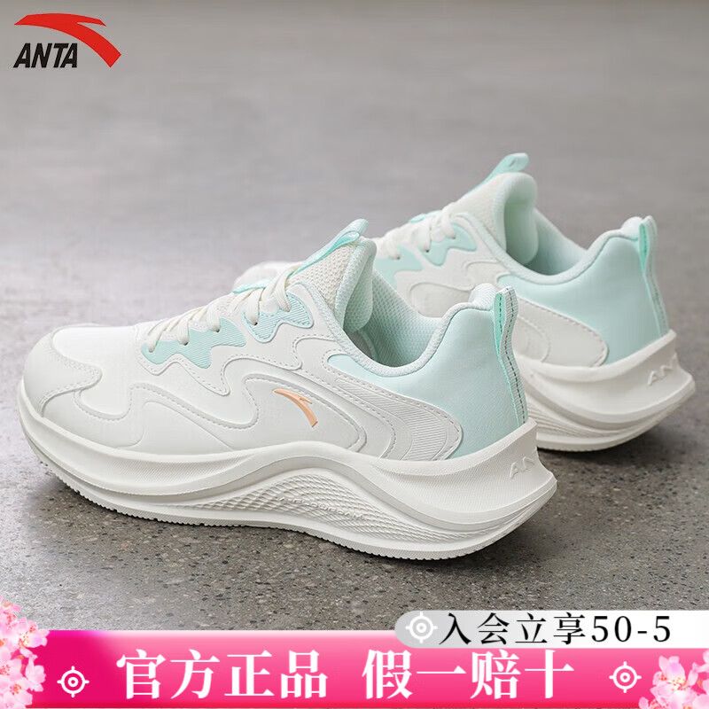 ���ڲ�������̤��ANTA������ŮЬ�˶�Ь�����¿����������ܲ�Ь�������л��������Ь��Ů ��Ƥ��-�꼾�Ƽ�����/��ĭ��-8 35.5 179Ԫ