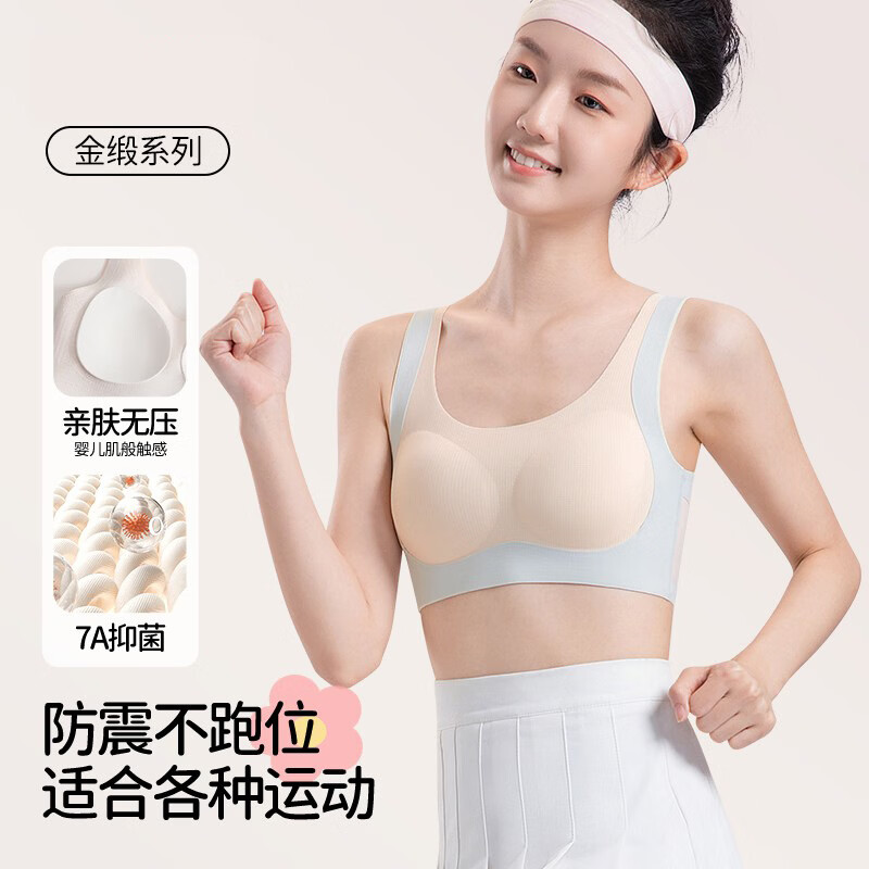 JPUZ新款发育期少女内衣减震提拉定型高中初中生文胸初中生小背心 浅蓝色 2XL (120-140斤)