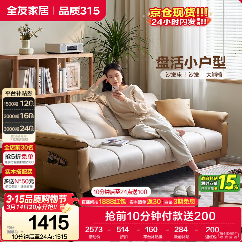 ȫ�ѼҾ� �ִ���Լ����ɳ����һ������С����ֱ���۵�ɳ������������ 1415Ԫ