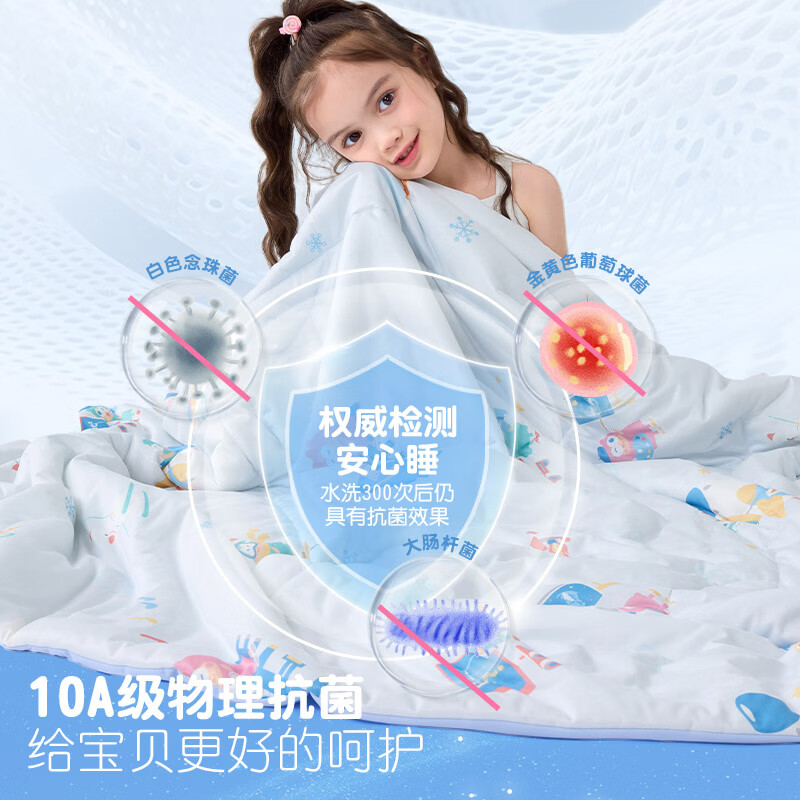 匹鲁儿童被子夏季凉感被儿童幼儿园午睡被子空调薄被四季通用可水洗 A类可机洗-凉感被丨可颜可甜 120*150CM(儿童丨适配0.9m床)
