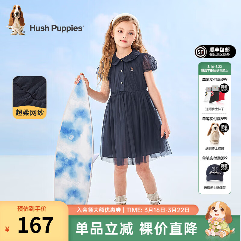 Ͼ��ʿ��Hush Puppies��ͯװ��ͯ�ļ��¿�Ůͯ����ȹ����ʱ���ᱡ���Ÿ��Ź���������ȹ ���� 110 cm 125.29Ԫ