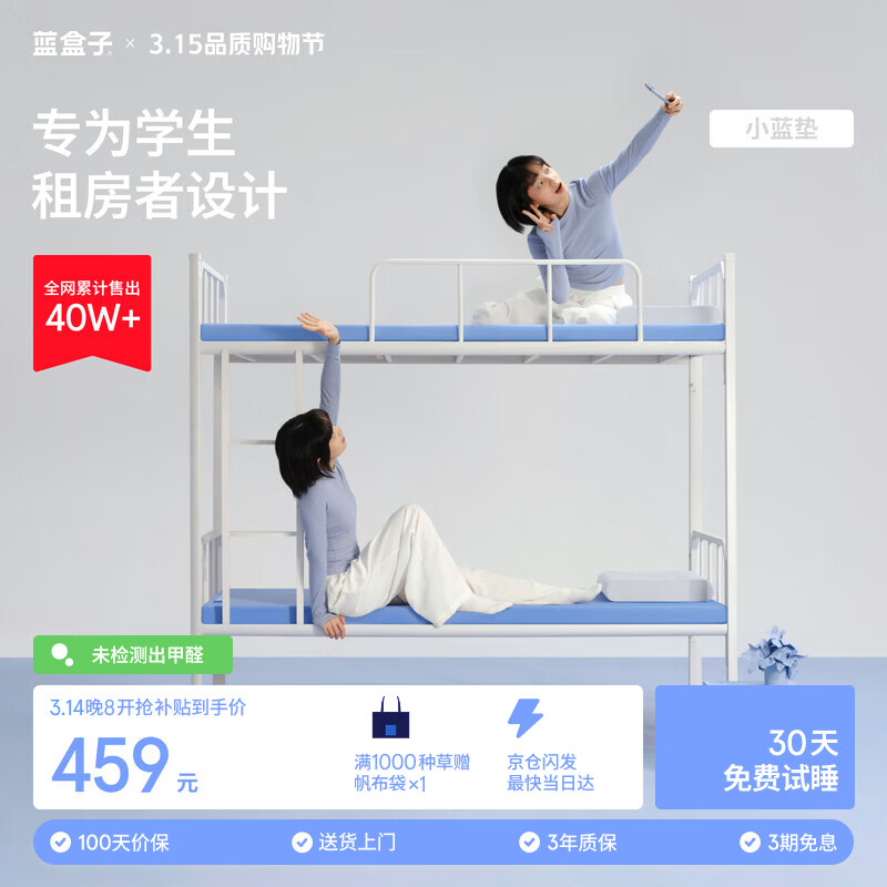 ������ С���� ���� 0.9m*1.9m Ĭ�Ϻ�� 415.65Ԫ(������)