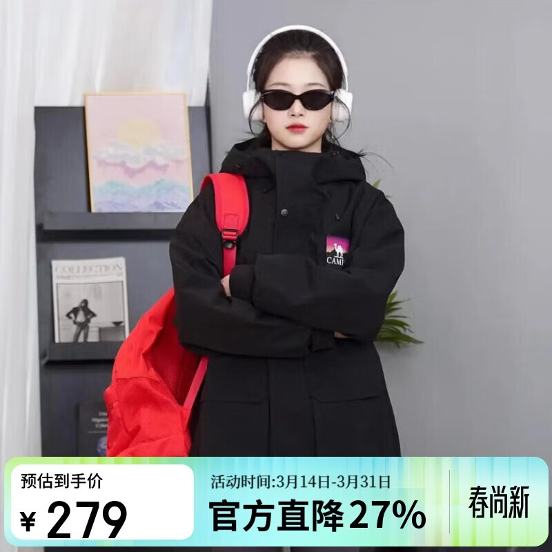 骆驼（CAMEL）【锋芒】冲锋衣款户外三防透气硬壳单冲男女同款中性外套