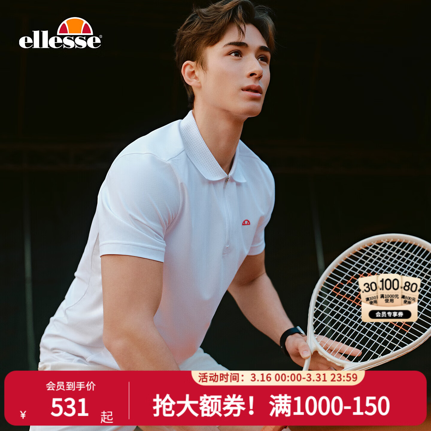 ellesse小贝壳26春新品网球服经典亲肤凉感短袖T恤高尔夫POLO衫男 星云白 M