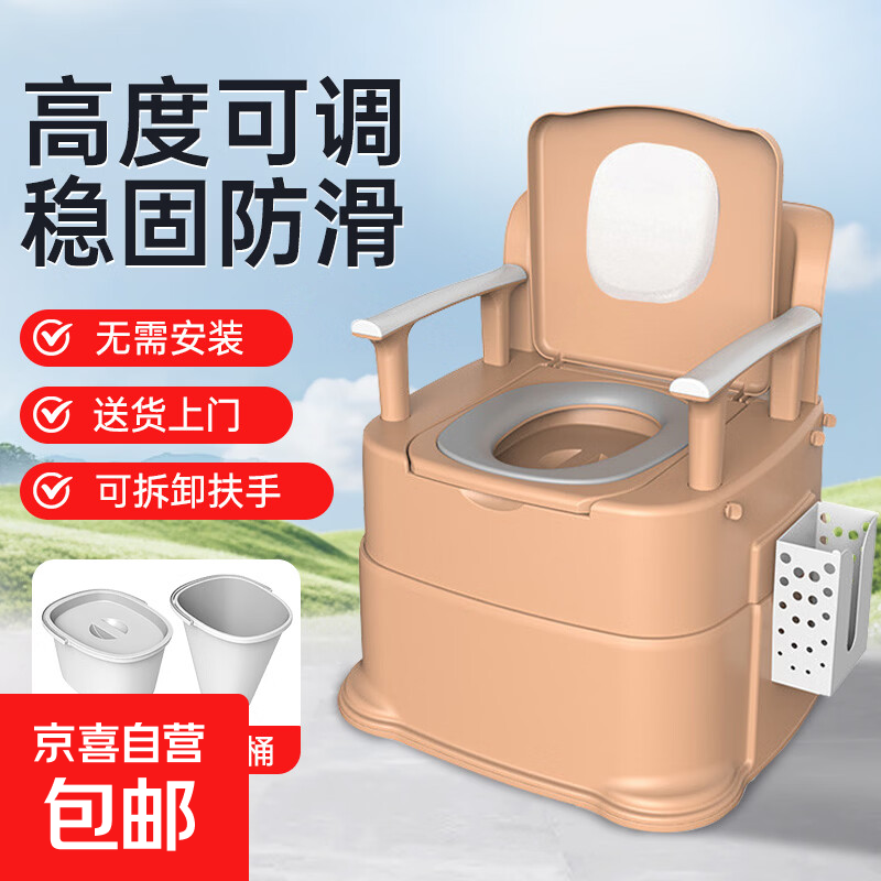 移动马桶老人坐便椅老年人家用坐便器孕妇室内便携式马桶 卡其色可升降软座圈（卧室蹲厕双桶）