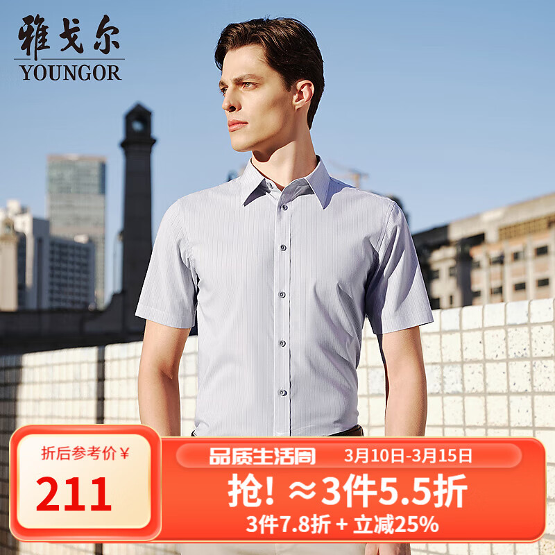 �Ÿ����YOUNGOR�����������TR��������ϳ����������ӽӴ�������������2025��Ʒ ��ɫ����VSTR114793DJA 41 ��175/96A�� 187.67Ԫ