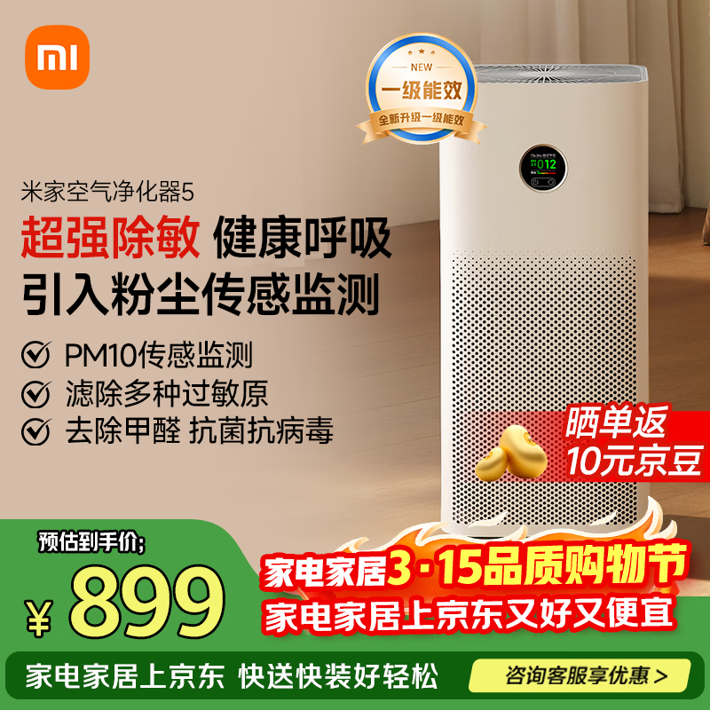 �׼� ����������5 ����������  694.88Ԫ