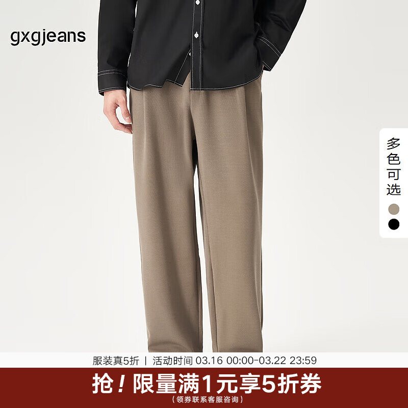 gxgjeans男装休闲裤春季宽松直筒长裤子潮 2色可选 卡其色 L (175)