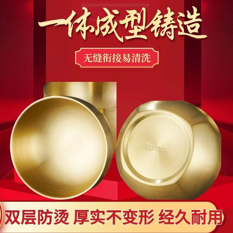 认干亲收干儿女拜亲金碗304不锈钢防烫碗套装周岁百日宴满月礼品 金碗六件套(2碗+2筷+2勺) 礼盒装