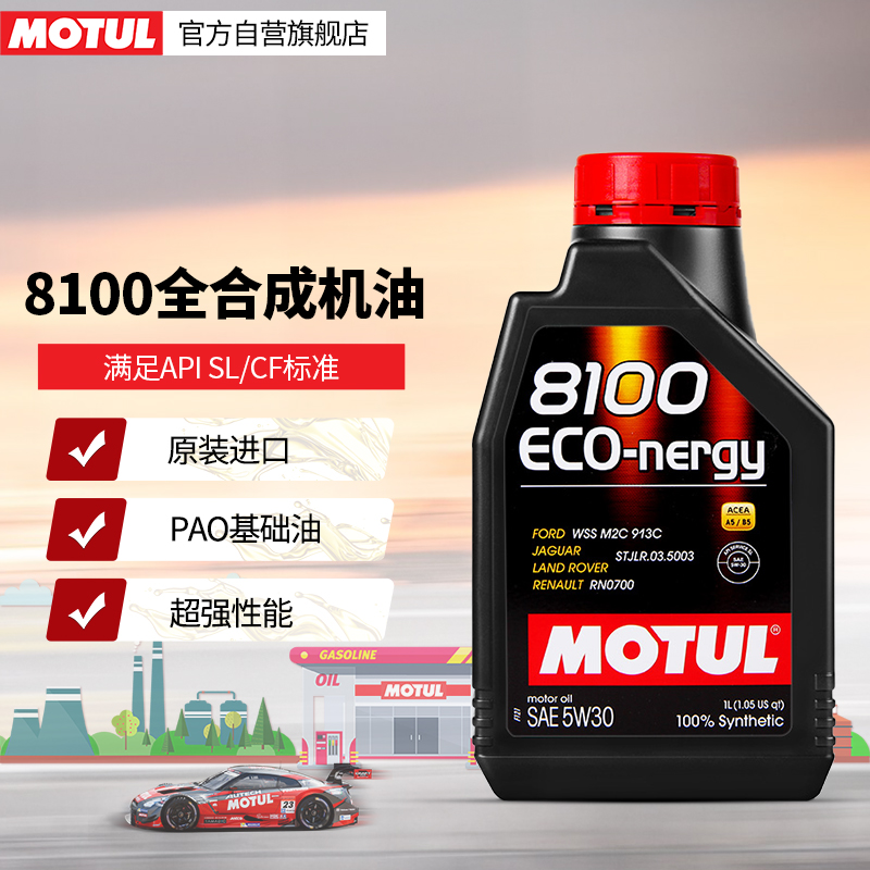 汽机油最低价在什么时候|汽机油价格比较